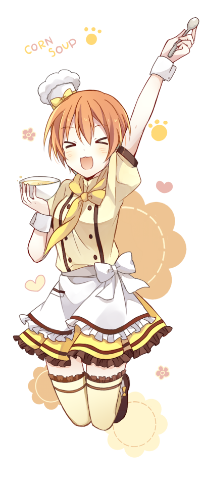 &gt;_&lt; 1girl :3 :d apron arm_up bangs blush bowl brown_hair brown_legwear brown_shoes chef_hat closed_eyes coco's eyebrows_visible_through_hair food frilled_apron frilled_legwear frills hat holding holding_bowl holding_spoon hoshizora_rin jumping love_live! love_live!_school_idol_project mini_hat open_mouth puffy_short_sleeves puffy_sleeves shoes short_hair short_sleeves smile solo soup thigh-highs waist_apron waitress white_background yimu