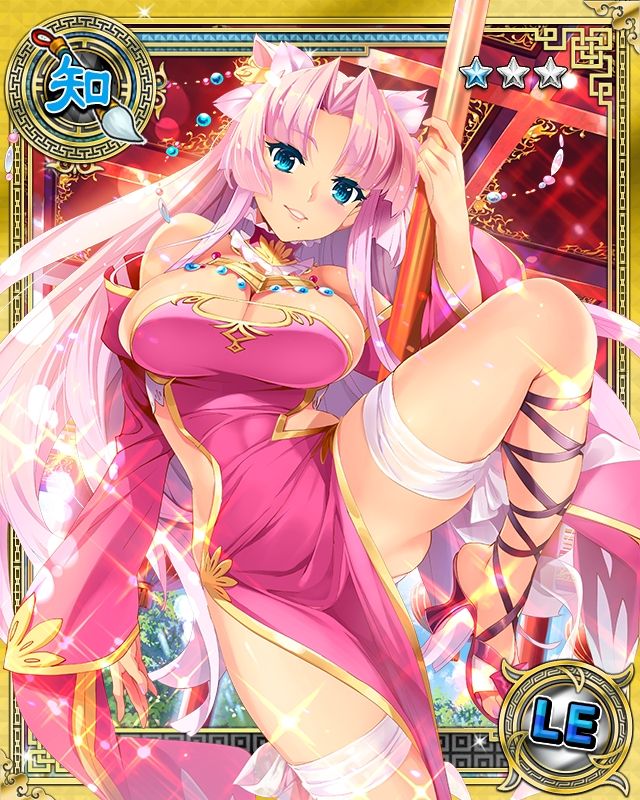 1girl artist_request ass blue_eyes breasts card_(medium) china_dress chinese_clothes cleavage detached_sleeves dress high_heels koihime_musou large_breasts leg_lift leg_up legs long_hair official_art pelvic_curtain pink_hair pole pole_dancing ponytail red_dress shoes side_slit smile solo sonsaku spread_legs thigh_strap very_long_hair