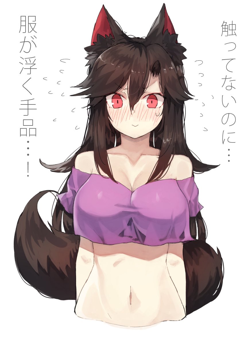 1girl animal_ears arms_behind_back bare_shoulders bei_mochi blush breasts brown_hair cleavage collarbone commentary_request crop_top cropped_torso flying_sweatdrops hair_between_eyes imaizumi_kagerou large_breasts long_hair looking_at_viewer navel red_eyes simple_background solo tail touhou translation_request very_long_hair white_background wolf_ears wolf_tail