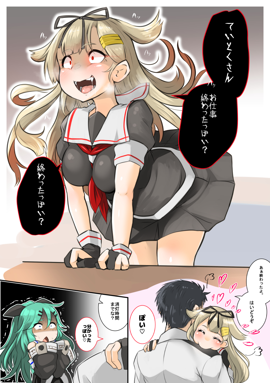 10s 1boy 2girls :d admiral_(kantai_collection) bent_over black_hair blue_eyes bow breasts brown_hair comic commentary_request detached_sleeves drooling fingerless_gloves gloves green_hair hair_bow hair_flaps hair_ornament hair_ribbon hairclip highres hug kantai_collection long_hair multiple_girls open_mouth pleated_skirt red_eyes remodel_(kantai_collection) ribbon ryuun_the_return school_uniform serafuku skirt smile sweat translation_request trembling yamakaze_(kantai_collection) yuudachi_(kantai_collection)