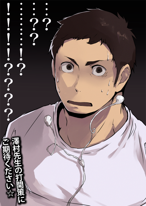 1boy 8_(yamalu) black_background black_hair close-up earphones empty_eyes haikyuu!! looking_at_viewer male_focus open_mouth sawamura_daichi shirt simple_background solo surprised t-shirt wavy_mouth