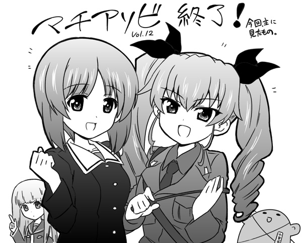 3girls anchovy aoki_hagane_no_arpeggio bangs blouse blunt_bangs dress_shirt drill_hair girls_und_panzer greyscale holding iona jacket long_hair long_sleeves military military_uniform monochrome multiple_girls nanashiro_gorou neckerchief necktie nishizumi_miho ooarai_school_uniform open_mouth riding_crop school_uniform serafuku shirt short_hair shoulder_belt side-by-side smile standing translation_request twin_drills twintails uniform upper_body