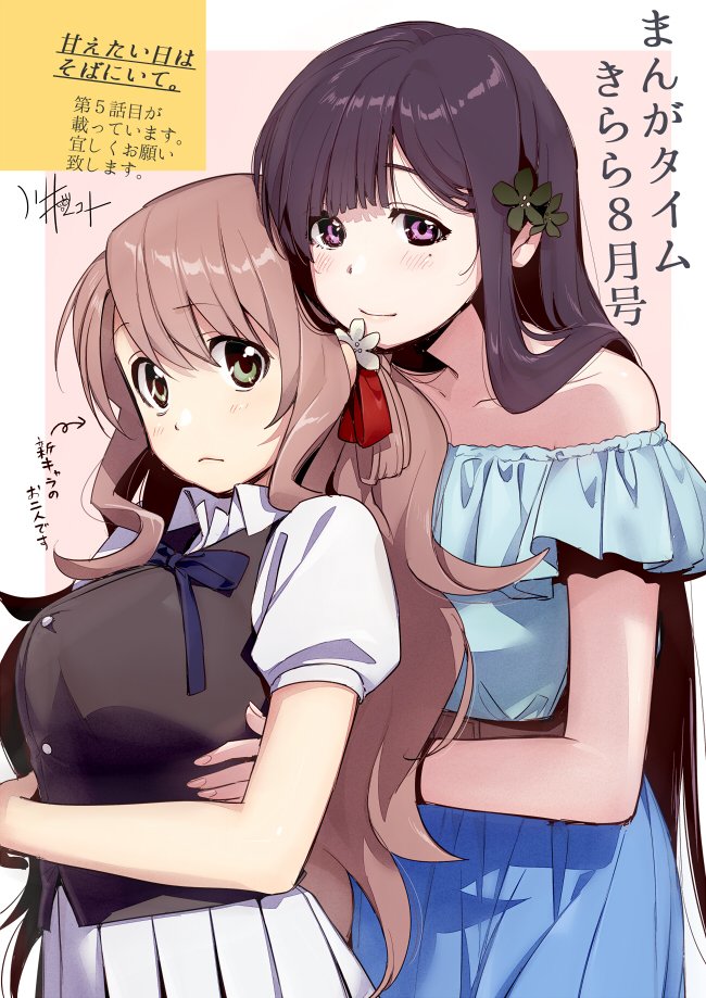 2girls bangs blouse blue_blouse blue_skirt blush breasts closed_mouth collared_shirt eyebrows_visible_through_hair flower frown green_eyes green_flower hair_between_eyes hair_flower hair_ornament kawai_makoto long_hair looking_at_viewer medium_breasts mole mole_under_eye multiple_girls pleated_skirt shirt short_sleeves skirt smile standing translation_request violet_eyes white_flower white_shirt white_skirt wing_collar yuri