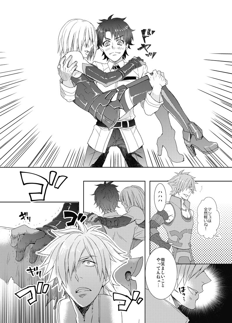 1girl 2boys archer_(fate/extra) armor armored_dress artist_request blush breasts carrying closed_mouth comic commentary_request elbow_gloves eyebrows_visible_through_hair fate/extra fate/grand_order fate_(series) fujimaru_ritsuka_(male) gloves greyscale hair_between_eyes hair_over_one_eye hand_on_hip long_sleeves monochrome multiple_boys open_mouth pants partly_fingerless_gloves princess_carry round_teeth shaded_face shielder_(fate/grand_order) short_hair smile teeth translated trembling uniform