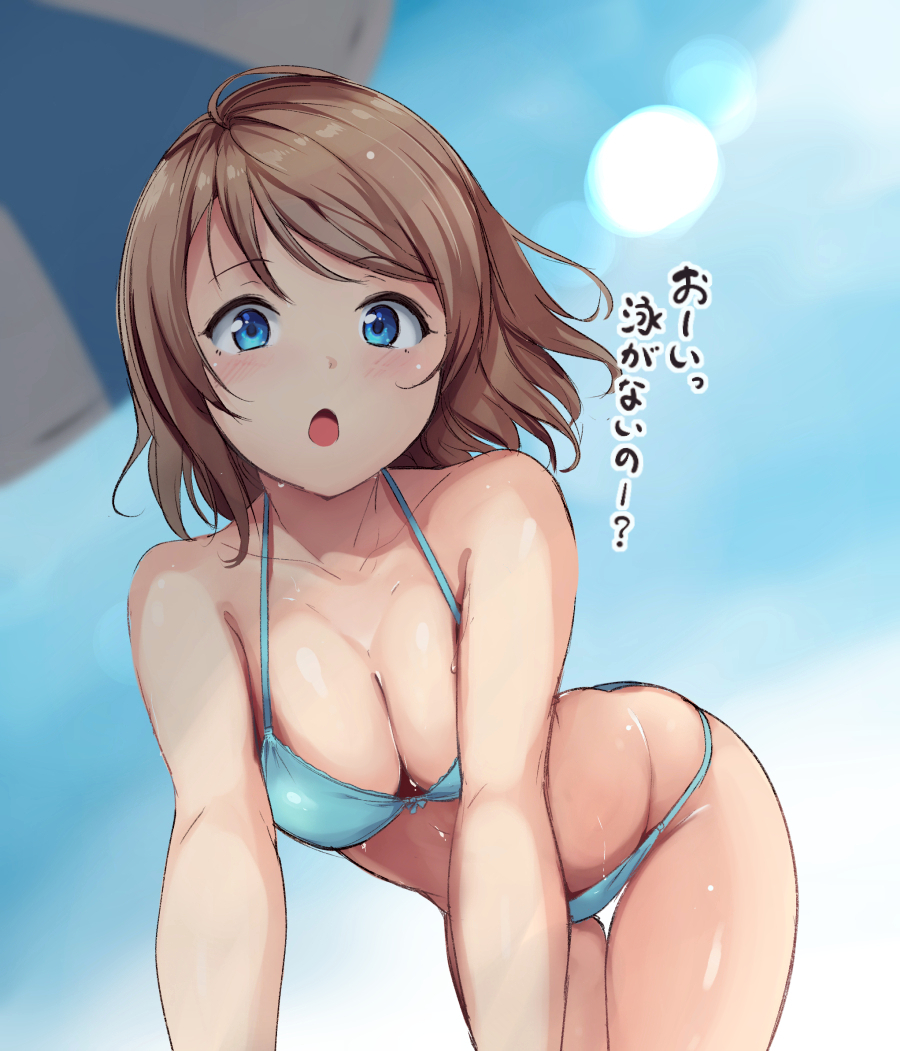 1girl all_fours alp bare_shoulders beach_umbrella bikini blue_bikini blue_eyes blush breasts brown_hair cleavage clouds cloudy_sky collarbone day from_below halterneck looking_at_viewer love_live! love_live!_sunshine!! open_mouth outdoors sky solo swimsuit thigh_gap thighs umbrella watanabe_you wet