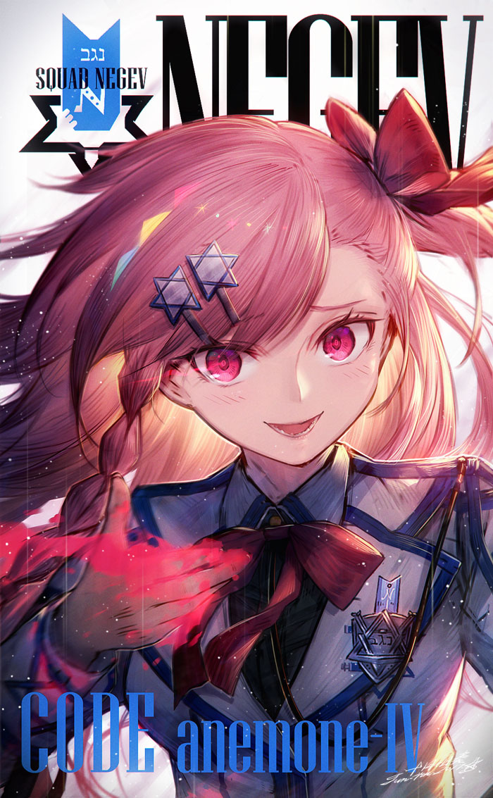 1girl asymmetrical_bangs bangs blue_ribbon blush braid character_name girls_frontline hair_ribbon heiwari_kanade long_hair looking_at_viewer military military_uniform negev_(girls_frontline) open_mouth pink_eyes pink_hair ribbon side_braid side_ponytail smile solo uniform