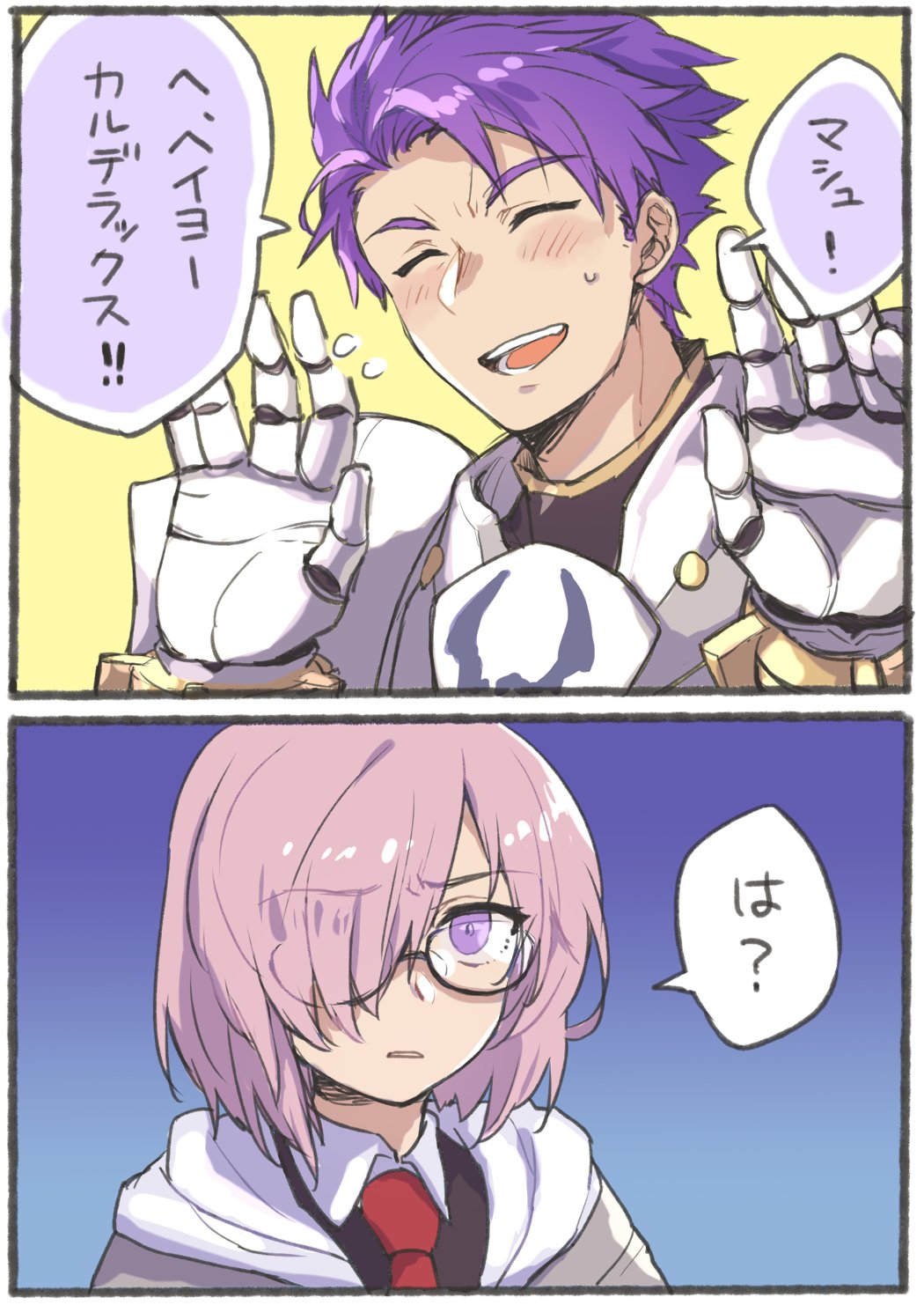 1boy 1girl 2koma armor atsumu blush closed_eyes comic disgust fate/grand_order fate_(series) fergus_mac_roich_(young)_(fate/grand_order) flying_sweatdrops glasses hair_over_one_eye highres lavender_hair purple_hair shielder_(fate/grand_order) short_hair translation_request violet_eyes