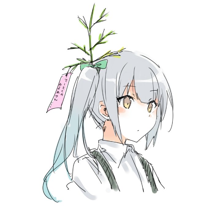 10s 1girl bamboo brown_eyes closed_mouth collared_shirt eyebrows_visible_through_hair gradient_hair green_ribbon grey_hair hair_between_eyes hair_ornament hair_ribbon kantai_collection kasumi_(kantai_collection) long_hair multicolored_hair ribbon satsumi school_uniform shirt side_ponytail silver_hair simple_background solo suspenders tanabata tanzaku translated tree upper_body white_background white_shirt yellow_eyes