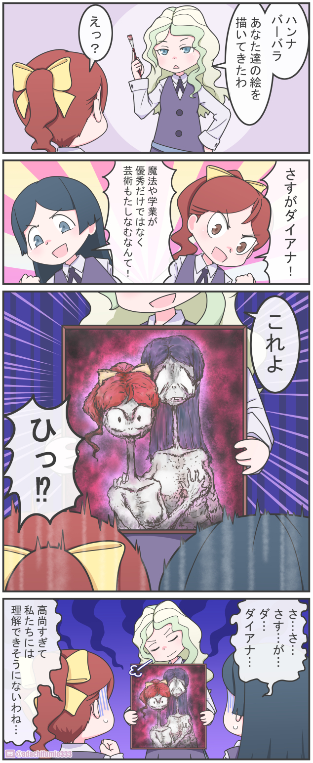 =3 adachi_fumio333 barbara_(little_witch_academia) black_hair blonde_hair blue_eyes bow breast_grab brown_eyes brown_hair brush comic diana_cavendish emphasis_lines grabbing hair_bow hand_on_hip hanna_(little_witch_academia) highres little_witch_academia long_hair multicolored_hair painting_(object) ponytail school_uniform translated turn_pale twitter_username two-tone_hair wavy_hair