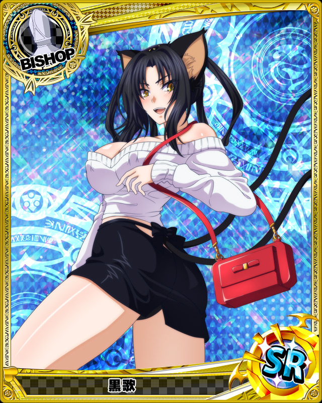 1girl animal_ears ass bishop_(chess) black_hair black_panties breasts card_(medium) casual cat_ears cat_tail character_name chess_piece erect_nipples hair_rings hairband high_school_dxd kuroka_(high_school_dxd) large_breasts long_hair multiple_tails official_art panties solo tail trading_card underwear yellow_eyes