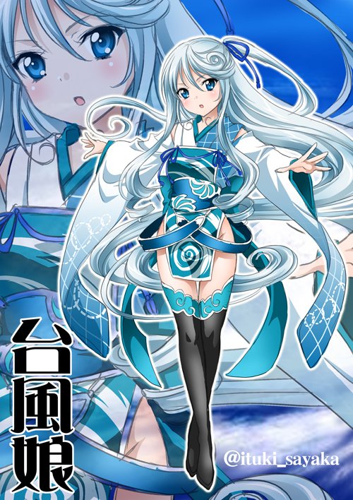 &gt;:o 1girl :o aqua_hair black_legwear blue_eyes boots commentary_request full_body hair_ribbon itsuki_sayaka japanese_clothes long_hair looking_at_viewer outstretched_arms pelvic_curtain personification ribbon side_ponytail solo thigh-highs thigh_boots thigh_gap twitter_username typhoon wide_sleeves zoom_layer