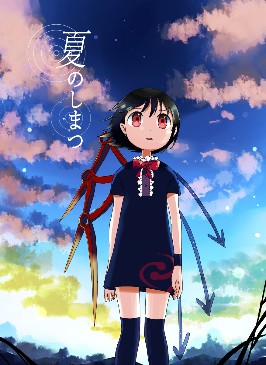 1girl asymmetrical_wings black_dress black_hair black_legwear blue_sky commentary_request cover cover_page dress highres houjuu_nue outdoors red_eyes short_dress short_hair short_sleeves sky solo standing thigh-highs touhou window wings wrist_cuffs yamato_junji