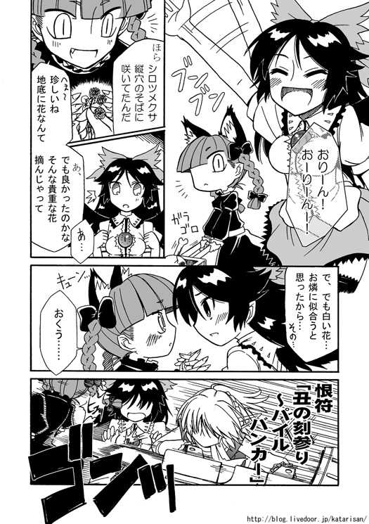 3girls animal_ears bow braid cat_ears comic dress flower greyscale kaenbyou_rin katari_(ropiropi) mizuhashi_parsee monochrome multiple_girls pointy_ears ponytail reiuji_utsuho scarf skirt third_eye touhou translation_request twin_braids wheelbarrow wings