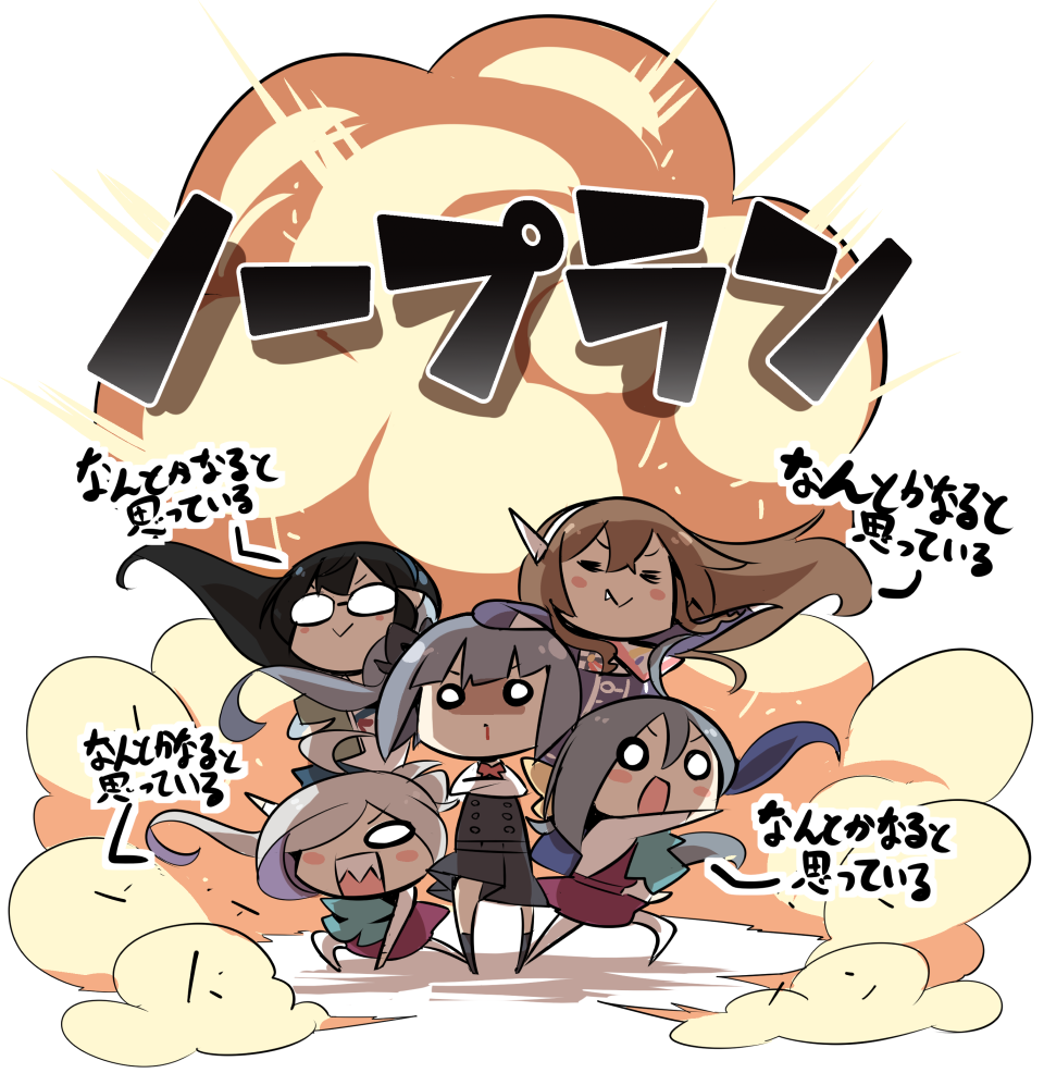 &gt;:&gt; 10s 5girls :&gt; ahoge asashimo_(kantai_collection) ashigara_(kantai_collection) black_dress black_hair blue_hair blue_sailor_collar brown_hair commentary_request dress fang glasses grey_hair hairband horned_headwear jacket kantai_collection kasumi_(kantai_collection) kiyoshimo_(kantai_collection) long_hair long_sleeves low_twintails military military_uniform multicolored_hair multiple_girls o_o ooyodo_(kantai_collection) open_mouth pinafore_dress purple_dress purple_jacket sailor_collar school_uniform serafuku sharp_teeth shirt shiyoo side_ponytail sleeveless sleeveless_dress teeth translation_request twintails uniform white_hairband white_shirt