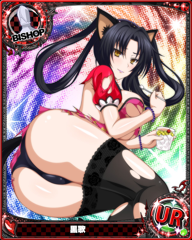 1girl animal_ears ass bishop_(chess) black_hair black_legwear black_panties breasts card_(medium) cat_ears cat_tail character_name chess_piece chinese_clothes erect_nipples food hair_rings hairband high_school_dxd kuroka_(high_school_dxd) large_breasts lipstick long_hair makeup multiple_tails official_art panties purple_lipstick slit_pupils solo tail torn_clothes trading_card underwear yellow_eyes