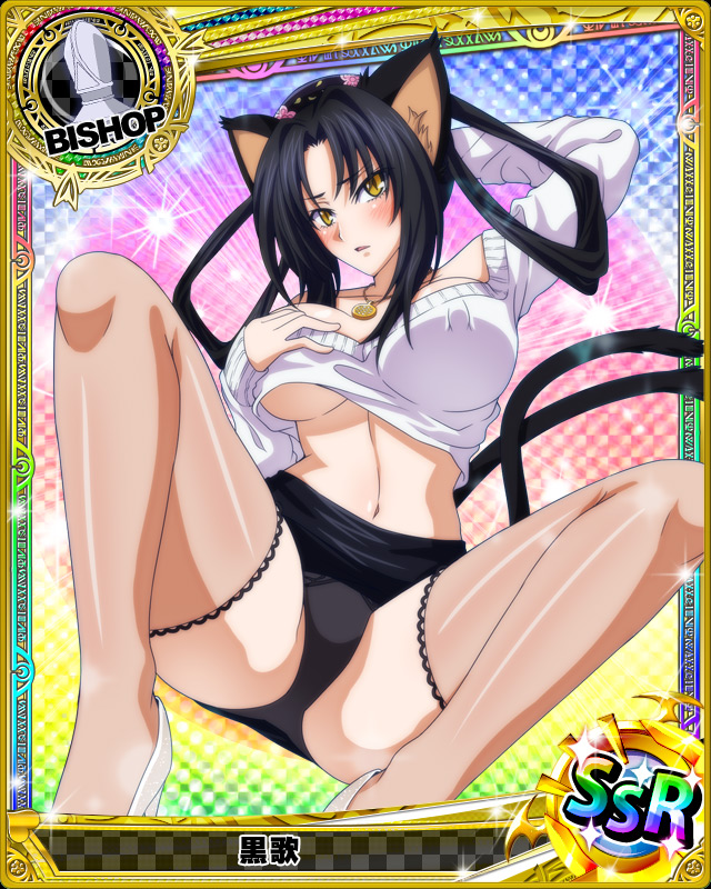 1girl animal_ears bishop_(chess) black_hair black_panties breasts card_(medium) casual cat_ears cat_tail character_name chess_piece erect_nipples hair_rings hairband high_school_dxd kuroka_(high_school_dxd) large_breasts long_hair multiple_tails navel official_art panties solo tail trading_card underwear yellow_eyes