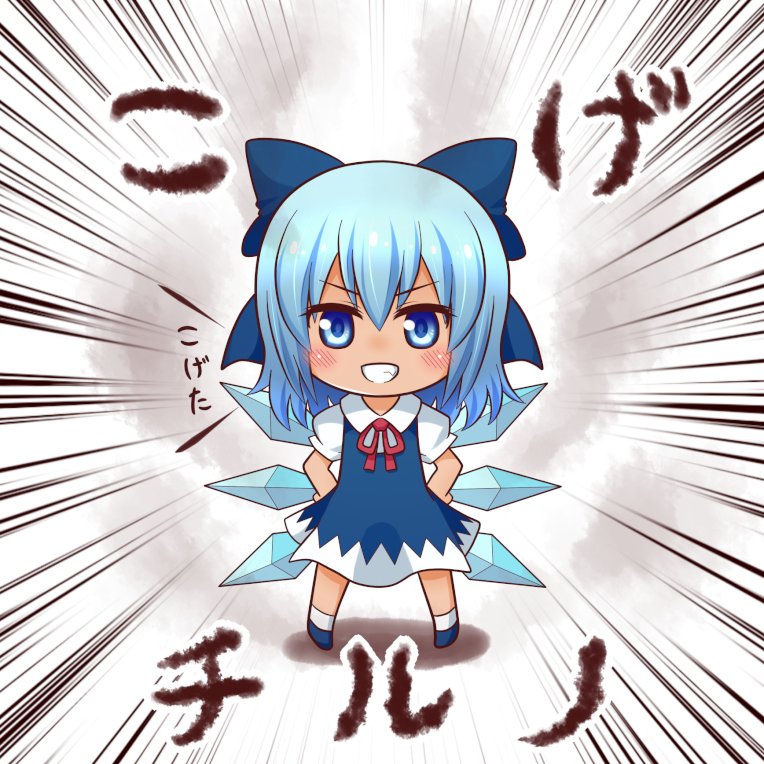 1girl blue_dress blue_eyes blue_hair cirno dress emphasis_lines full_body grin hair_ribbon hands_on_hips ice ice_wings konatsu_hisagi ribbon smile solo tanned_cirno touhou translated wings