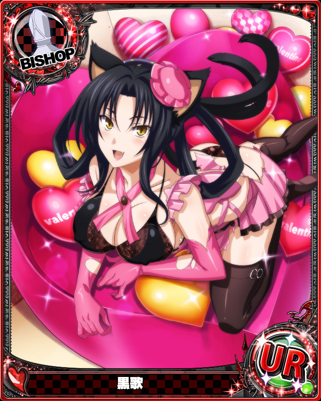 1girl animal_ears bishop_(chess) black_hair breasts card_(medium) cat_ears cat_tail character_name chess_piece erect_nipples fang hair_rings hairband high_school_dxd kuroka_(high_school_dxd) large_breasts lipstick long_hair makeup multiple_tails official_art open_mouth purple_lipstick solo tail torn_clothes trading_card yellow_eyes