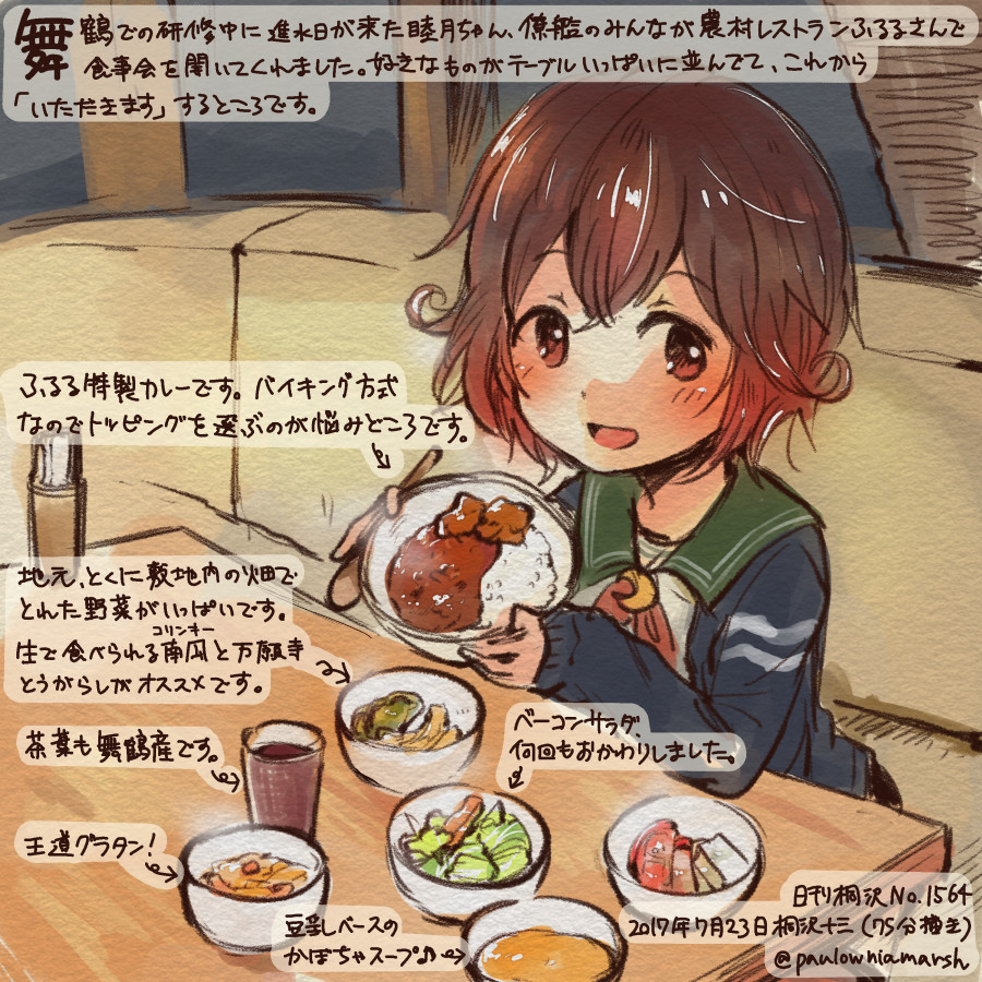 1girl :d black_jacket bowl brown_eyes brown_hair cardigan colored_pencil_(medium) commentary_request crescent crescent_moon_pin curry curry_rice dated food holding holding_bowl jacket kantai_collection kirisawa_juuzou long_sleeves mutsuki_(kantai_collection) neckerchief numbered open_mouth red_neckerchief remodel_(kantai_collection) rice school_uniform serafuku short_hair sitting smile solo traditional_media translation_request twitter_username