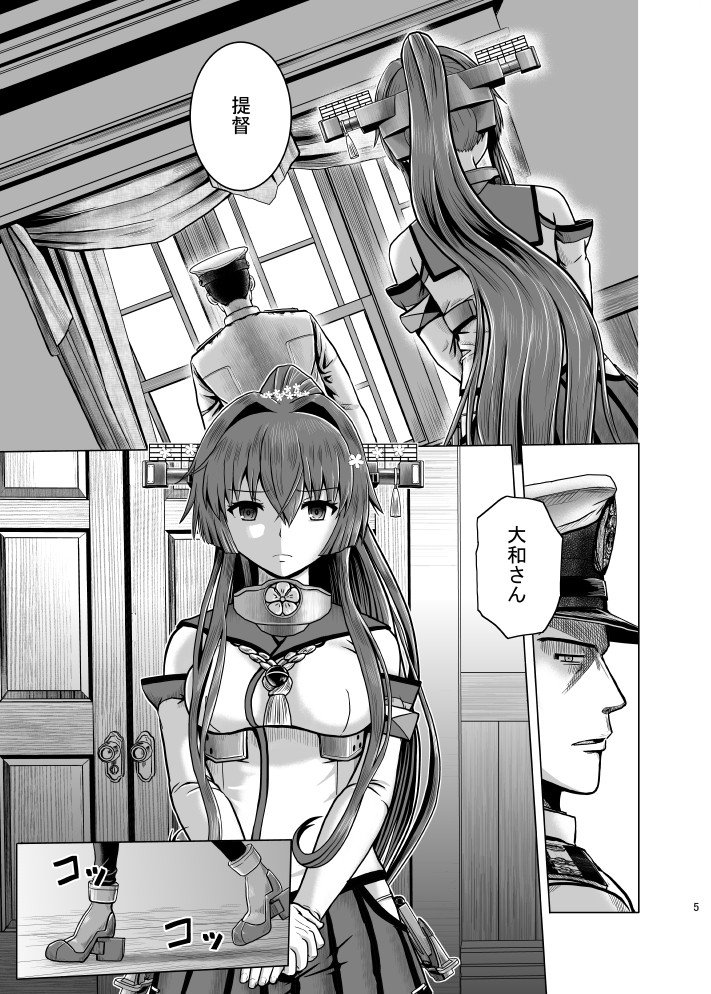 1boy 1girl admiral_(kantai_collection) bomber_grape cherry_blossoms collar comic detached_sleeves door eyebrows_visible_through_hair flower hair_flower hair_ornament hat headgear hip_vent indoors kantai_collection long_hair military military_uniform monochrome nontraditional_miko ponytail skirt translated uniform window yamato_(kantai_collection)