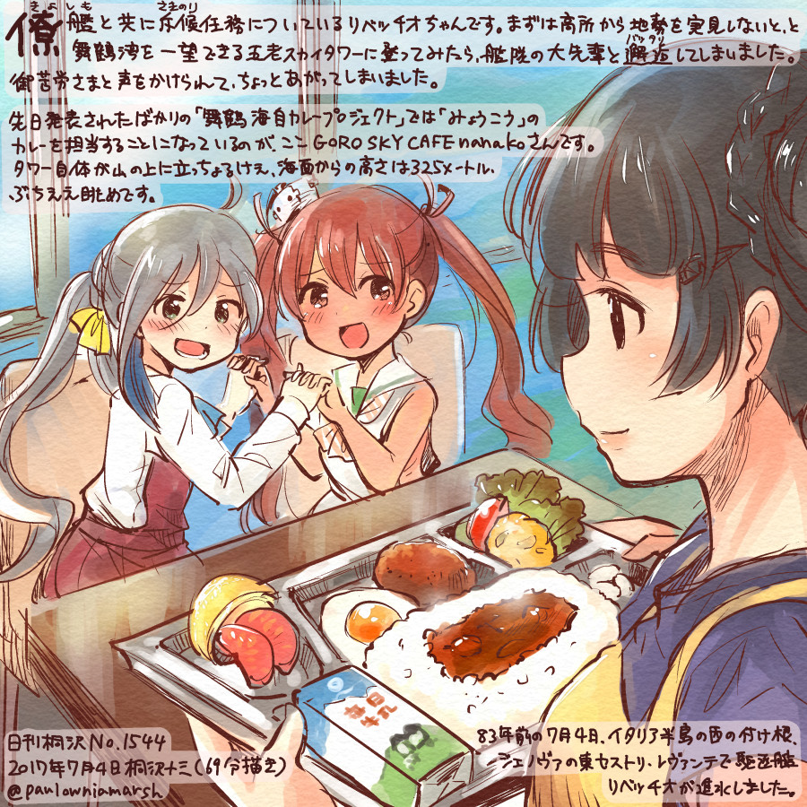 10s 3girls :d ahoge apron black_eyes black_hair blue_eyes blue_hair brown_eyes brown_hair colored_pencil_(medium) commentary_request curry curry_rice dated dress food fried_egg fruit grey_hair holding kantai_collection kirisawa_juuzou kiyoshimo_(kantai_collection) libeccio_(kantai_collection) long_hair long_sleeves low_twintails milk multicolored_hair multiple_girls myoukou_(kantai_collection) numbered open_mouth purple_dress rice sailor_collar shirt short_hair sitting sleeveless sleeveless_dress smile teeth traditional_media translation_request twintails twitter_username white_dress white_sailor_collar white_shirt