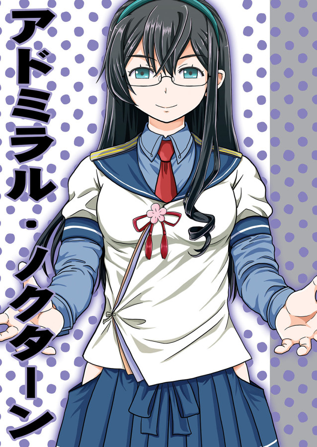 1girl black_hair bomber_grape collared_shirt colored commentary_request cover cover_page dotted_background doujin_cover glasses green_eyes hair_between_eyes hairband hip_vent kantai_collection looking_at_viewer necktie ooyodo_(kantai_collection) outstretched_arms polka_dot polka_dot_background school_uniform semi-rimless_glasses serafuku shirt sidelocks skirt smile text translated under-rim_glasses