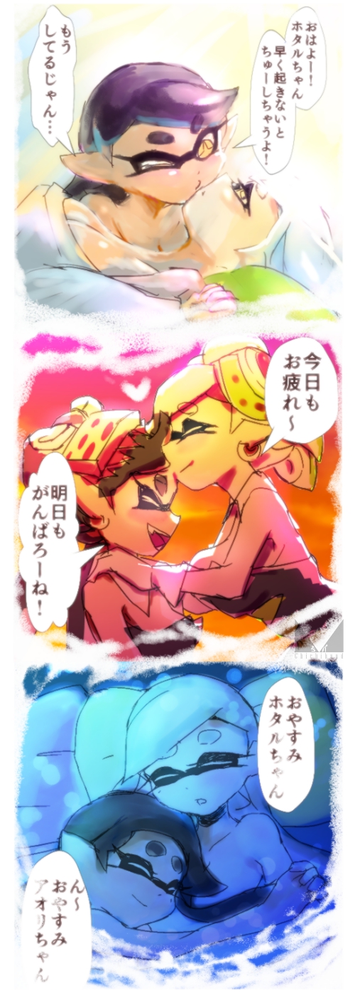 +_+ 2girls 3koma aori_(splatoon) bed black_hair brown_eyes chichi_band closed_mouth comic detached_collar domino_mask earrings fangs food food_on_head forehead_kiss grey_hair hands_on_another's_shoulders heart highres hotaru_(splatoon) hug jewelry kiss long_hair looking_at_another lying mask mole mole_under_eye multiple_girls nude object_on_head on_back on_side one_eye_closed open_mouth parted_lips pillow short_hair sleeping smile splatoon strapless sushi tentacle_hair traditional_media translated yuri