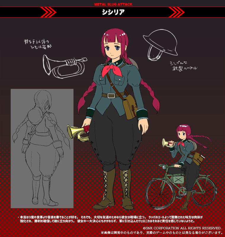 bag bicycle braid ground_vehicle instrument metal_slug metal_slug_attack purple_hair satchel sisilia_(metal_slug) trumpet twin_braids