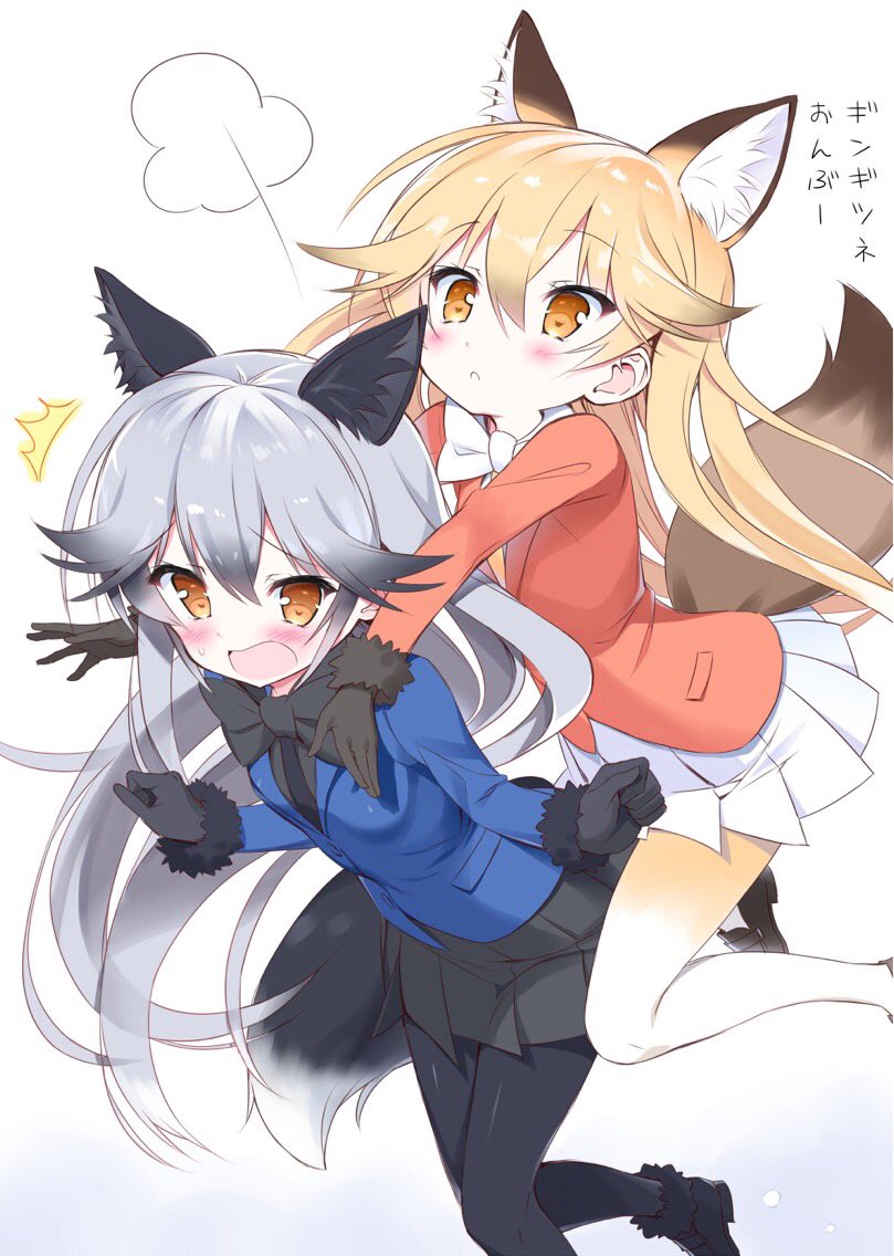 /\/\/\ 2girls animal_ears black_bow black_bowtie black_gloves black_legwear black_skirt blonde_hair blue_jacket blush bow bowtie brown_eyes commentary_request ezo_red_fox_(kemono_friends) fox_ears fox_tail fur_trim glomp gloves grey_hair hair_between_eyes hug hug_from_behind jacket kemono_friends leaning_forward long_hair long_sleeves multiple_girls open_mouth orange_jacket pantyhose pleated_skirt silver_fox_(kemono_friends) skirt tail takahashi_tetsuya translated white_bow white_bowtie white_skirt