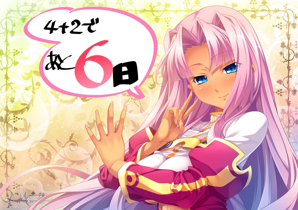 1girl blue_eyes blush breasts center_opening chinese_clothes cleavage detached_sleeves dress hair_intakes hikage_eiji koihime_musou large_breasts long_hair looking_at_viewer official_art pink_hair smile solo sonken under_boob upper_body v very_long_hair