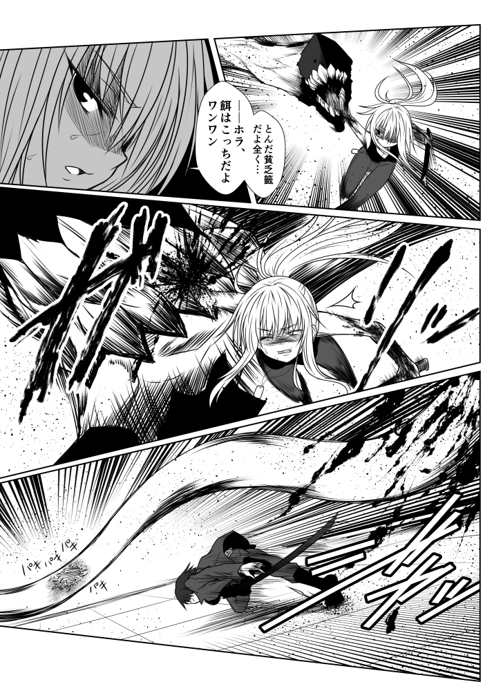 2girls alternate_costume alternate_hairstyle black_tank_top blood blood_splatter combat_knife comic greyscale hibiki_(kantai_collection) kantai_collection knife long_hair military monochrome multiple_girls ponytail running shaded_face teeth tenryuu_(kantai_collection) weapon yua_(checkmate)