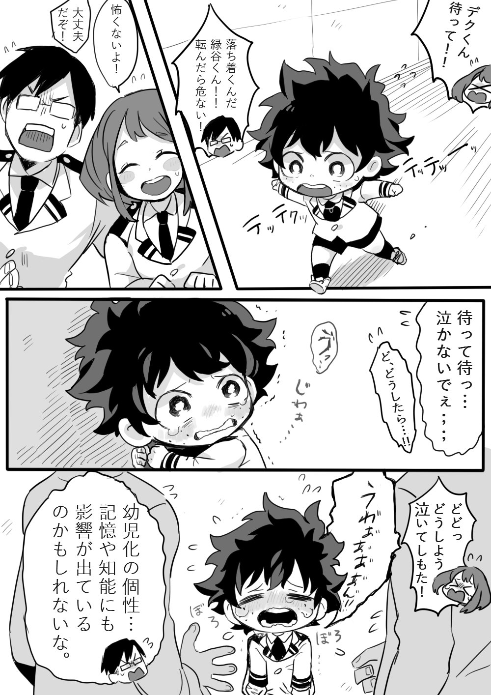 1girl 3boys boku_no_hero_academia child comic crying fleeing freckles greyscale highres iida_tenya midoriya_izuku monochrome multiple_boys sad school_uniform speech_bubble suko_(sko_numa) tears text translation_request uraraka_ochako younger