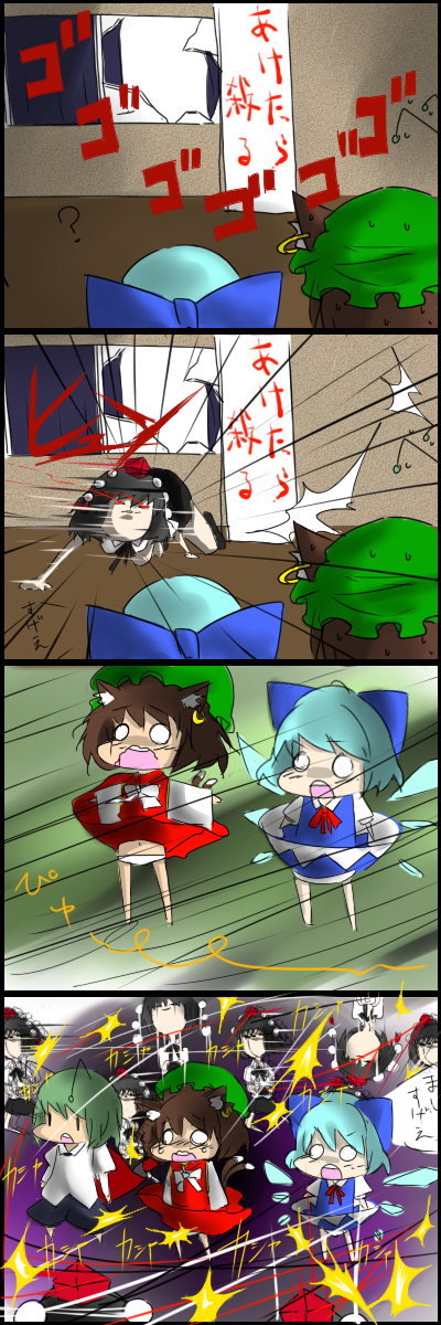 4koma animal_ears antennae black_hair blue_hair bow brown_hair camera cape cat_ears cat_tail chen cirno comic curtains earrings green_hair hair_bow hat highres ice jewelry kimeemaru melonpan_(artist) multiple_girls multiple_tails navel o_o open_mouth panties paparazzi pocket shameimaru_aya short_hair silent_comic tail tears tokin_hat touhou underwear wings wriggle_nightbug yukkuri_shiteitte_ne