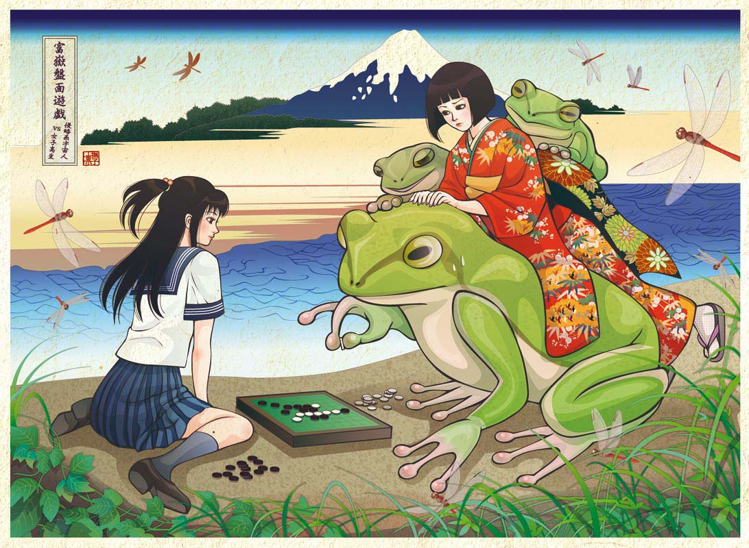 black_hair bob_cut dragonfly fine_art_parody frog fuji go insect japanese_clothes kimono leaf long_hair mount_fuji mountain mountains multiple_girls nadeshiko_rin nature nihonga original othello parody plant reversi riding school_uniform short_hair sitting skirt translated ukiyo-e water what