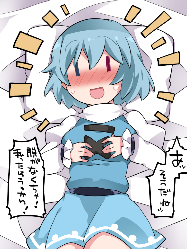 1girl blue_dress blue_eyes blue_hair blush breasts commentary_request dress hammer_(sunset_beach) heterochromia lying medium_breasts on_back open_mouth pillow puffy_sleeves red_eyes short_hair smile solo tatara_kogasa touhou translation_request ||_||