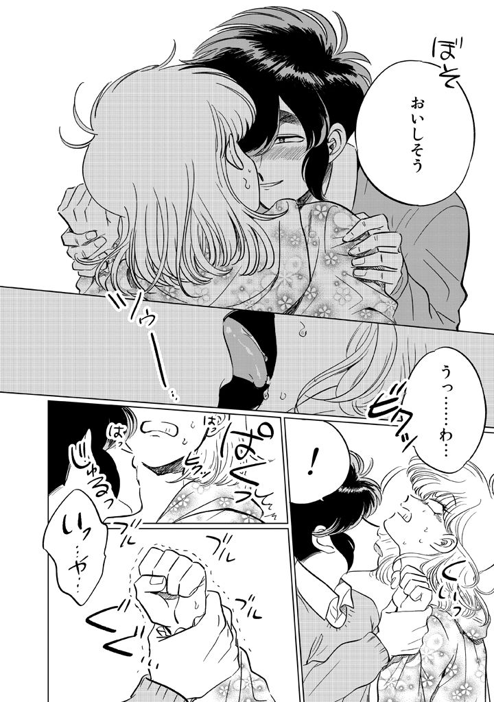 1boy 1girl clenched_hand comic floral_print greyscale hair_over_one_eye hand_on_another's_shoulder hood hoodie iyagatteru_kimi_ga_suki licking monochrome neck_licking oniyama831 ootsuki_makoto restrained shirakawa_mikoto short_hair sidelocks sweat sweater translation_request trembling