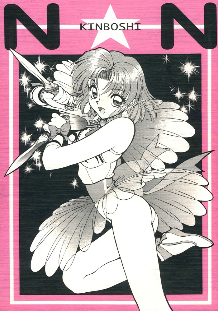 1girl bangs bow cover cover_page cowboy_shot dagger doujin_cover dual_wielding ellis_(toushinden) holding_dagger jewelry leotard looking_at_viewer monochrome necklace parted_bangs pink_border shimizu_kiyoshi short_hair smile solo standing standing_on_one_leg star toushinden weapon wrist_cuffs