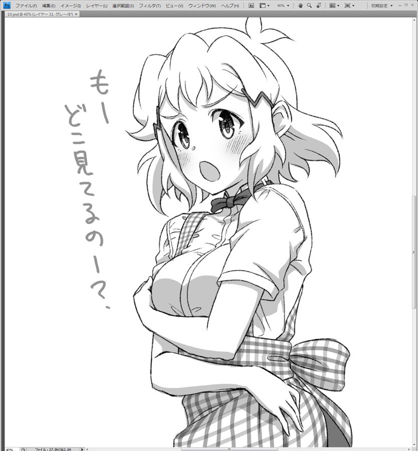 1girl :o adobe_photoshop alternate_costume blush fake_screenshot neck_ribbon ribbon senki_zesshou_symphogear short_hair solo tachibana_hibiki_(symphogear) translated unyon white_background