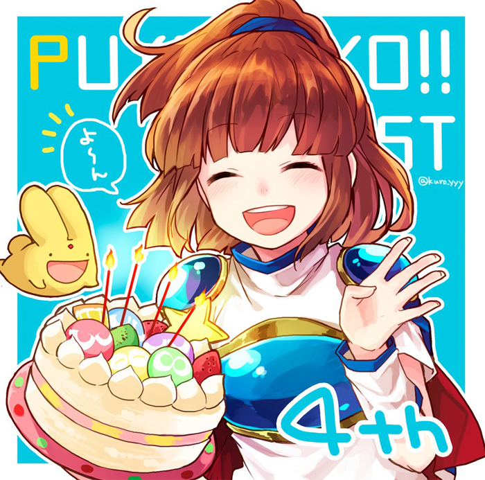 1girl anniversary arle_nadja blue_background brown_hair cake candle cape carbuncle_(puyopuyo) closed_eyes creature facing_viewer food half_updo holding_cake kuroda_(kuro_yyy) madou_monogatari open_mouth puyo_(puyopuyo) puyopuyo red_cape short_hair shoulder_pads smile upper_body