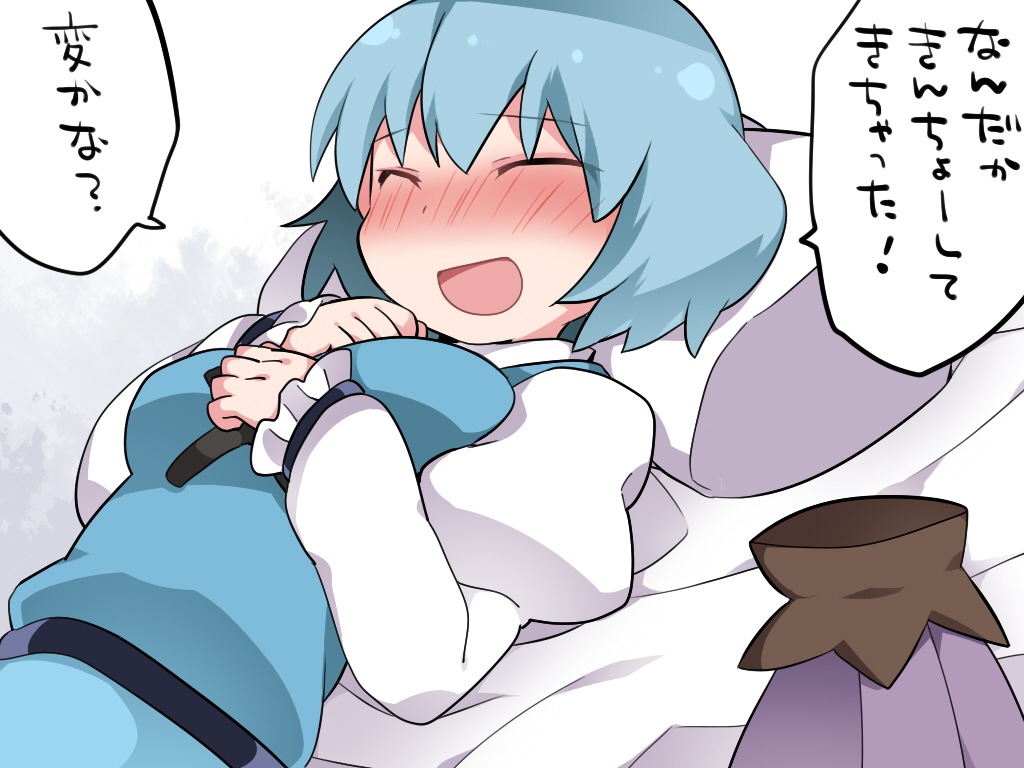 1girl ^_^ blue_dress blue_hair blush breasts closed_eyes commentary_request dress hammer_(sunset_beach) karakasa_obake lying medium_breasts on_back open_mouth pillow puffy_sleeves short_hair smile solo tatara_kogasa touhou translation_request umbrella upper_body