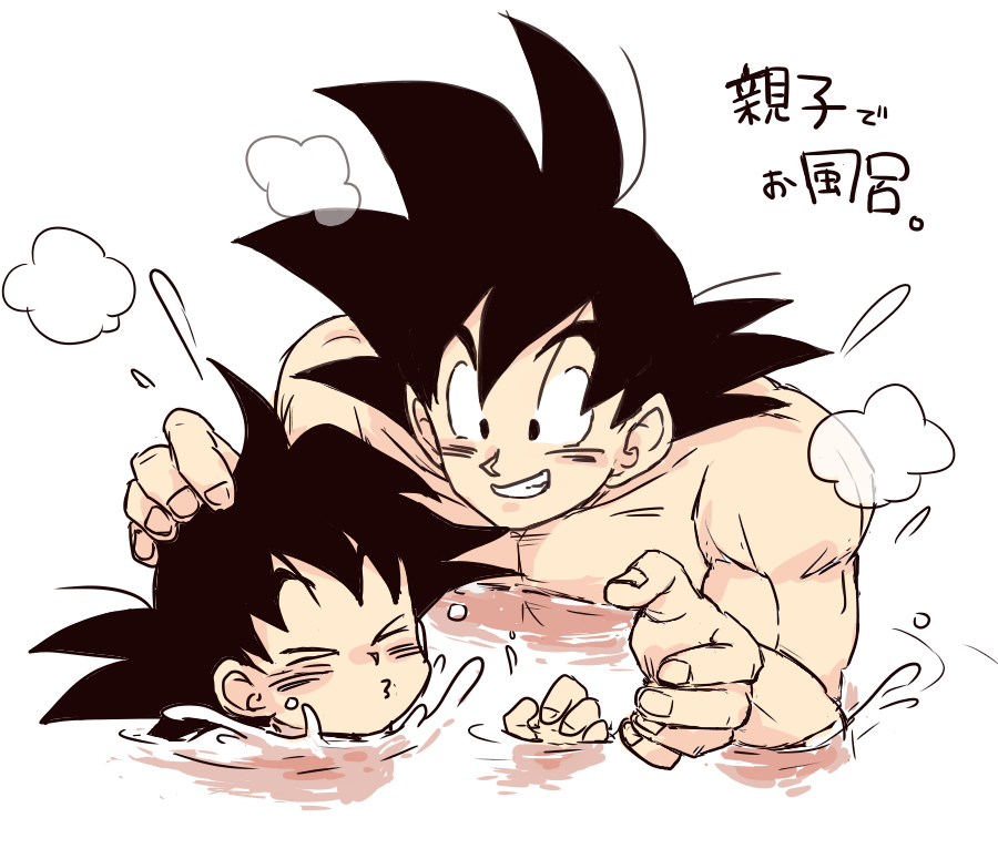 &gt;_&lt; 2boys bare_shoulders bathing black_eyes black_hair child closed_eyes covering dragon_ball dragonball_z father_and_son grin looking_at_another male_focus multiple_boys nude_cover simple_background smile son_gokuu son_goten spiky_hair steam tkgsize translated water white_background