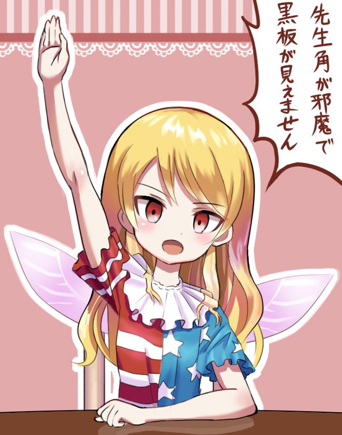 1girl american_flag_dress arm_up birijian blonde_hair chair clownpiece commentary_request fairy_wings long_hair looking_at_viewer neck_ruff open_mouth red_eyes short_sleeves solo star star_print striped touhou translation_request wings