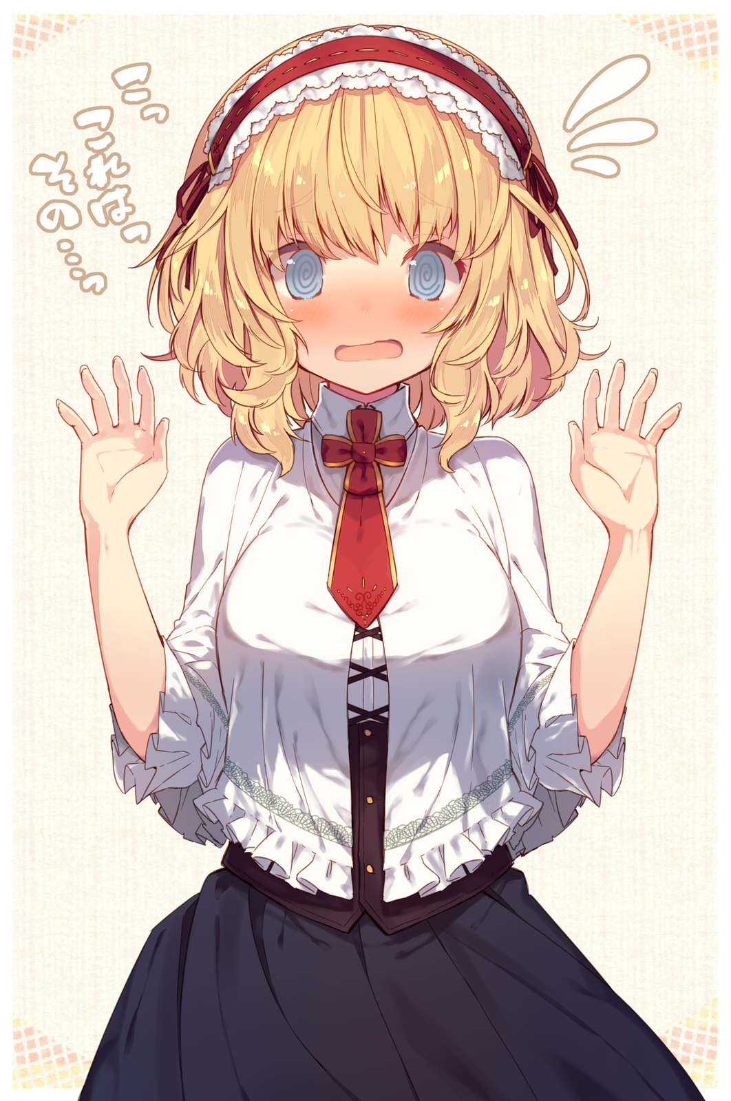 1girl @_@ alice_margatroid alternate_costume black_skirt blonde_hair blue_eyes blush breasts capelet corset embarrassed flying_sweatdrops hairband hands_up highres long_sleeves looking_at_viewer medium_breasts necktie open_mouth red_necktie short_hair skirt solo standing touhou translation_request usamata