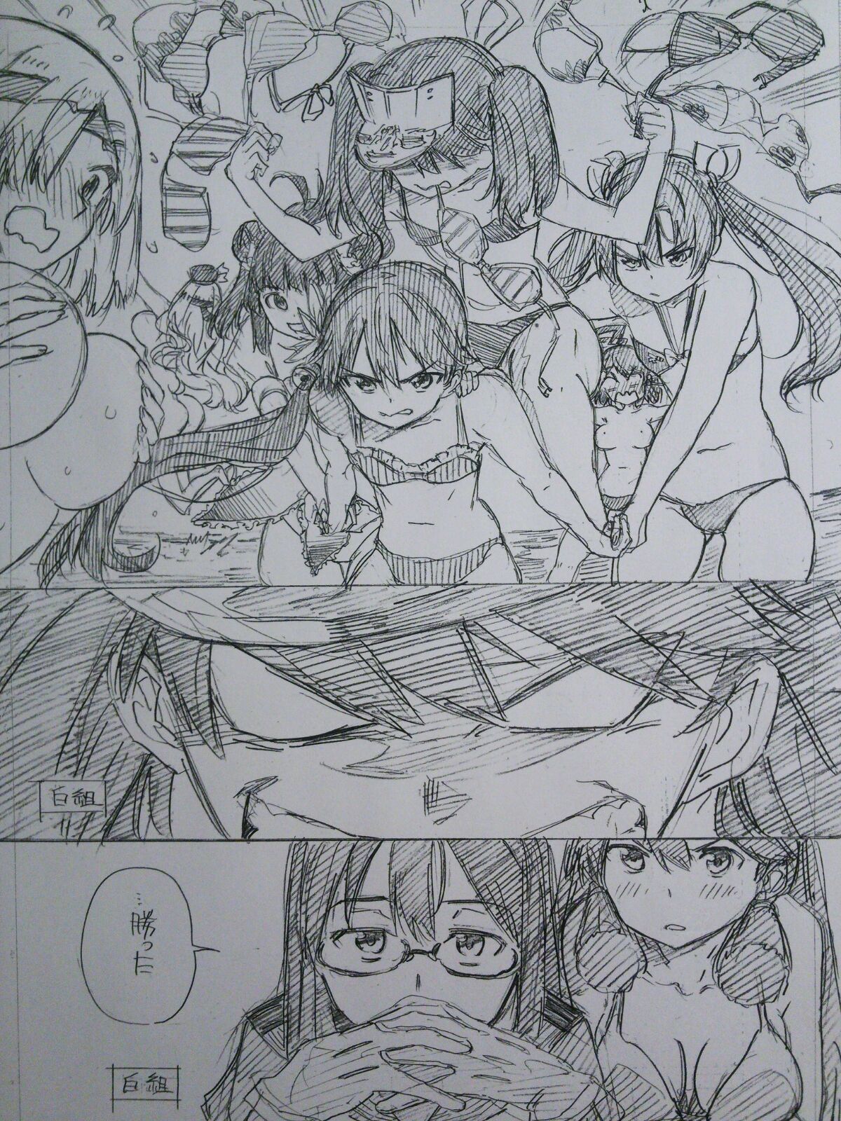 10s 6+girls ahoge akashi_(kantai_collection) akebono_(kantai_collection) bell beret bikini bikini_removed bikini_top blush bow breasts cleavage comic commentary_request double_bun evil_grin evil_smile flower gendou_pose glasses gloves grin hair_bell hair_flower hair_ornament hair_over_one_eye hair_ribbon hair_tie hairclip hamakaze_(kantai_collection) hands_clasped hat highres holding_bikini_top kantai_collection kibasen kojima_takeshi large_breasts long_hair maya_(kantai_collection) mouth_hold multiple_girls naka_(kantai_collection) ooyodo_(kantai_collection) ribbon ryuujou_(kantai_collection) short_hair side_ponytail sidelocks small_breasts smile swimsuit takao_(kantai_collection) traditional_media translation_request twintails visor_cap zuikaku_(kantai_collection)