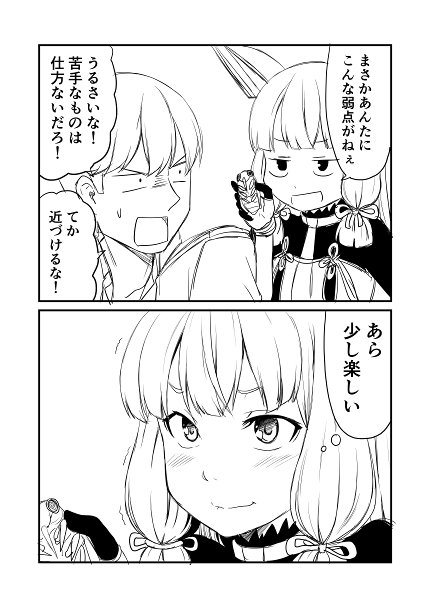 &gt;:d &gt;:o 10s 1boy 1girl 2koma :d :o admiral_(kantai_collection) bangs blunt_bangs blush cicada comic commentary dress elbow_gloves gloves greyscale ha_akabouzu hair_ribbon headgear highres kantai_collection long_hair low_twintails messy_hair military military_uniform monochrome murakumo_(kantai_collection) naval_uniform necktie open_mouth pinafore_dress ribbon shaded_face smile sweatdrop thought_bubble tied_hair translated trembling tsurime twintails unbuttoned unbuttoned_shirt undershirt uniform very_long_hair white_background white_hair