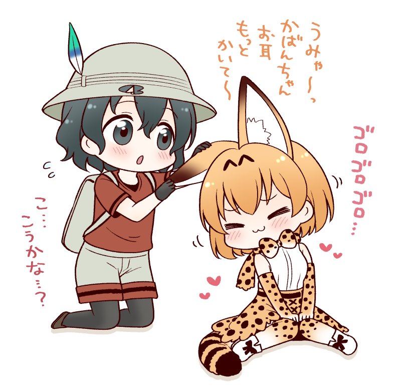 2girls :3 animal_ears backpack bag black_eyes black_gloves black_hair black_legwear blush bow bowtie bucket_hat chibi closed_eyes commentary_request elbow_gloves gloves hat hat_feather heart high-waist_skirt kaban_(kemono_friends) kemono_friends kneeling migu_(migmig) multiple_girls open_mouth orange_hair pantyhose petting red_shirt serval_(kemono_friends) serval_ears serval_print serval_tail shirt short_hair short_sleeves shorts simple_background sitting skirt sleeveless sleeveless_shirt striped_tail tail translation_request white_background