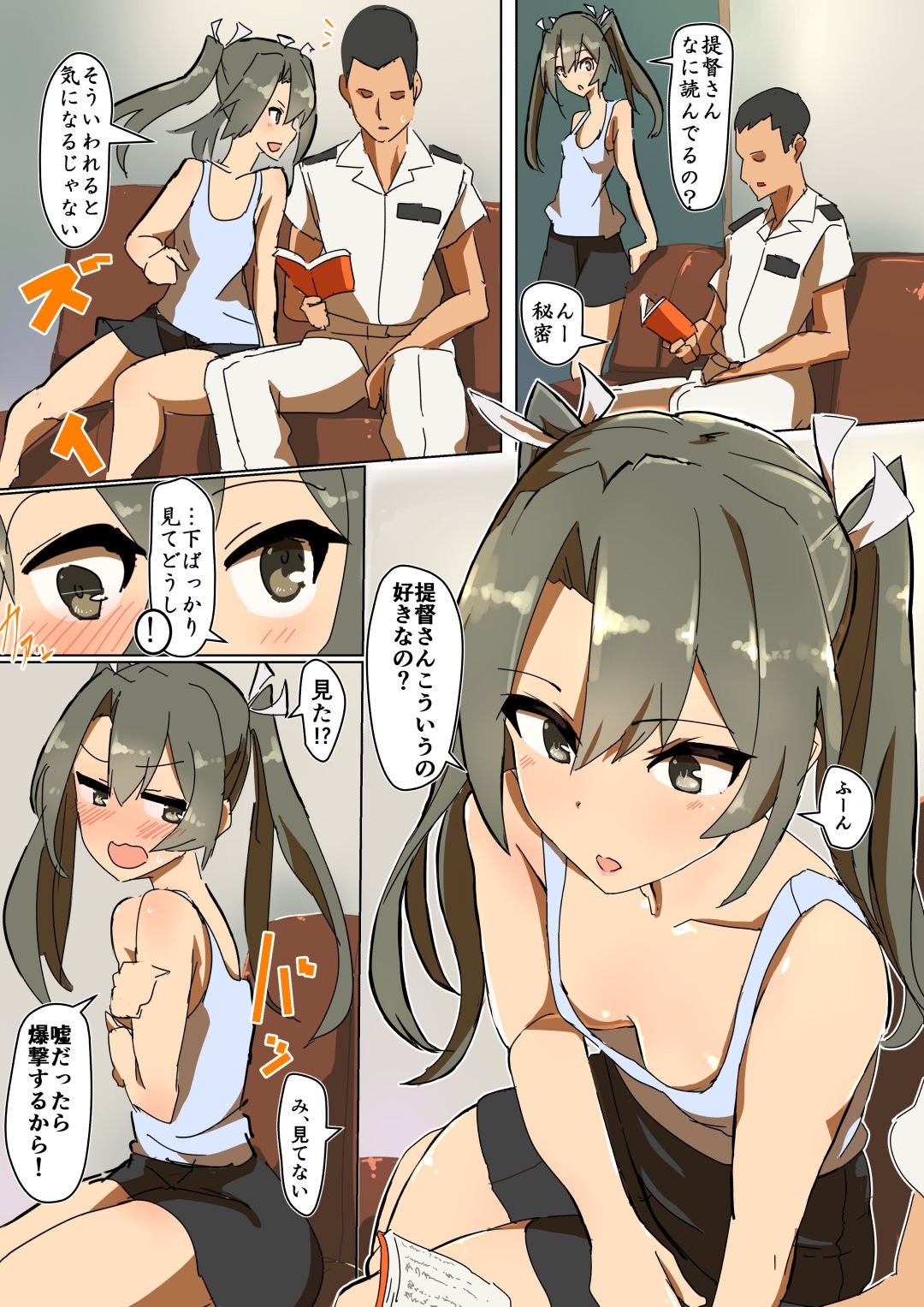 10s 1boy 1girl admiral_(kantai_collection) alternate_costume bare_shoulders black_shorts blush book breasts collarbone comala_(komma_la) comic couch covering covering_breasts eyebrows_visible_through_hair green_eyes green_hair grey_hair hair_between_eyes hair_ribbon highres holding holding_book kantai_collection long_hair military military_uniform naval_uniform open_mouth reading ribbon short_sleeves shorts sitting sleeveless smile sweatdrop tank_top translation_request twintails uniform wavy_mouth white_ribbon zuikaku_(kantai_collection)