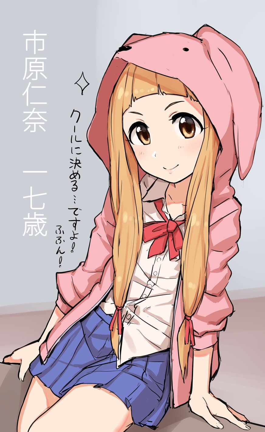 10s 1girl bangs blonde_hair blunt_bangs blush brown_eyes highres hood hood_up hoodie ichihara_nina idolmaster idolmaster_cinderella_girls long_hair looking_at_viewer older omaru_gyuunyuu sitting skirt sleeves_pushed_up smile solo