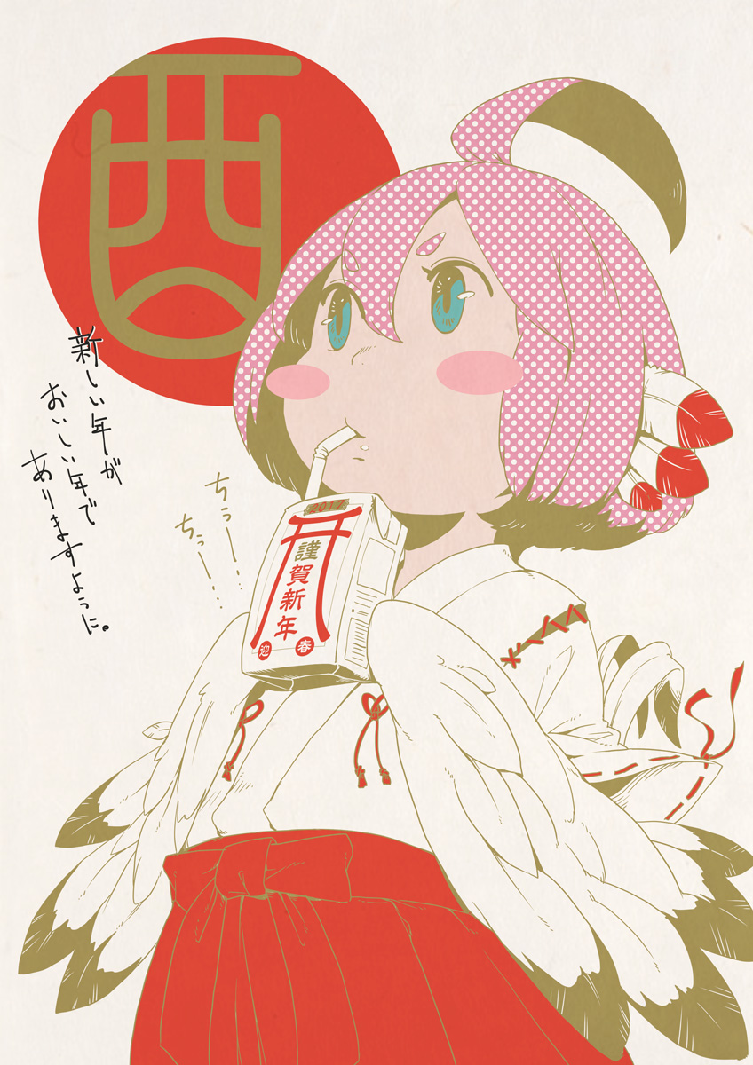 1girl ahoge bird_ears bird_wings blue_eyes blush_stickers child commentary_request drink drinking_straw halftone harpy highres holding huge_ahoge japanese_clothes juice_box looking_afar miko monster_girl nukomasu original pale_color pink_hair polka_dot_hair robe short_hair solo translation_request upper_body wings