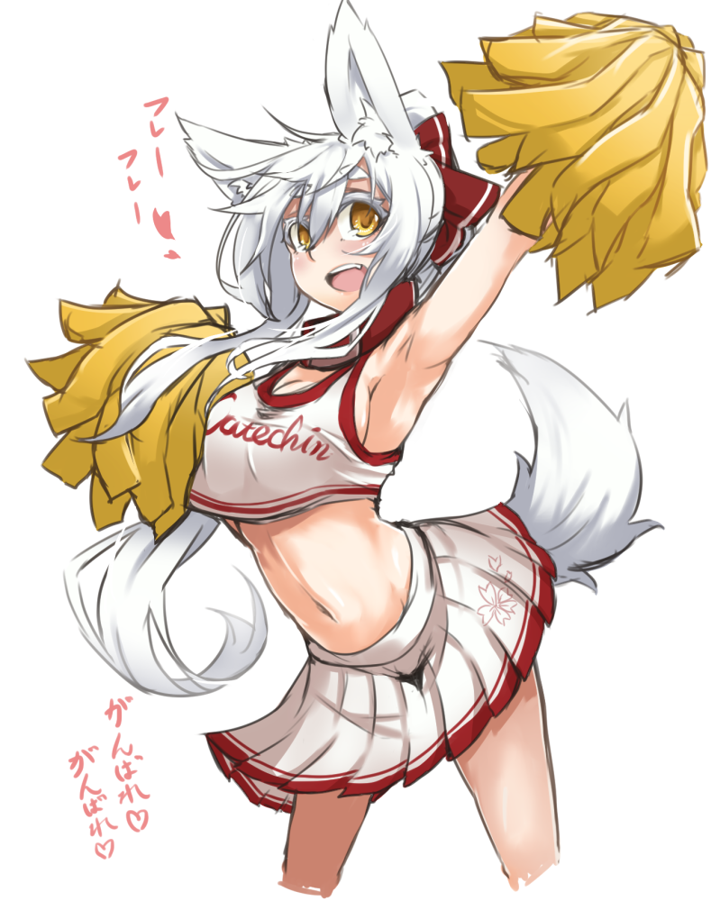 1girl animal_ears armpits bad_id bad_twitter_id bow breasts cheerleader clothes_writing colored_eyelashes cropped_legs fang fox_ears fox_tail hair_bow large_breasts long_hair midriff navel open_mouth original pom_poms ponytail sakura_inu simple_background skirt smile solo tail translated white_hair yellow_eyes